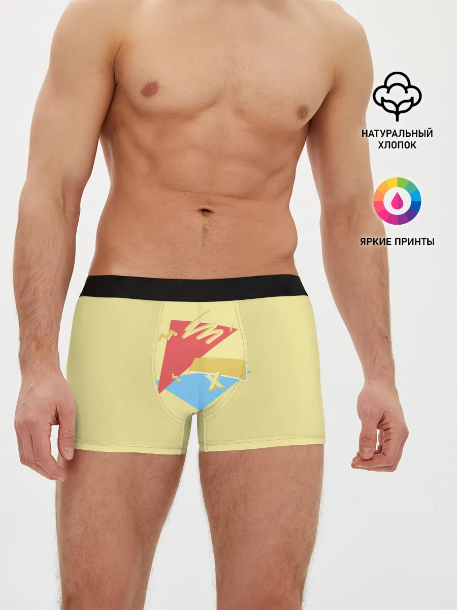 Мужские трусы боксеры / ПросТой РисуНок