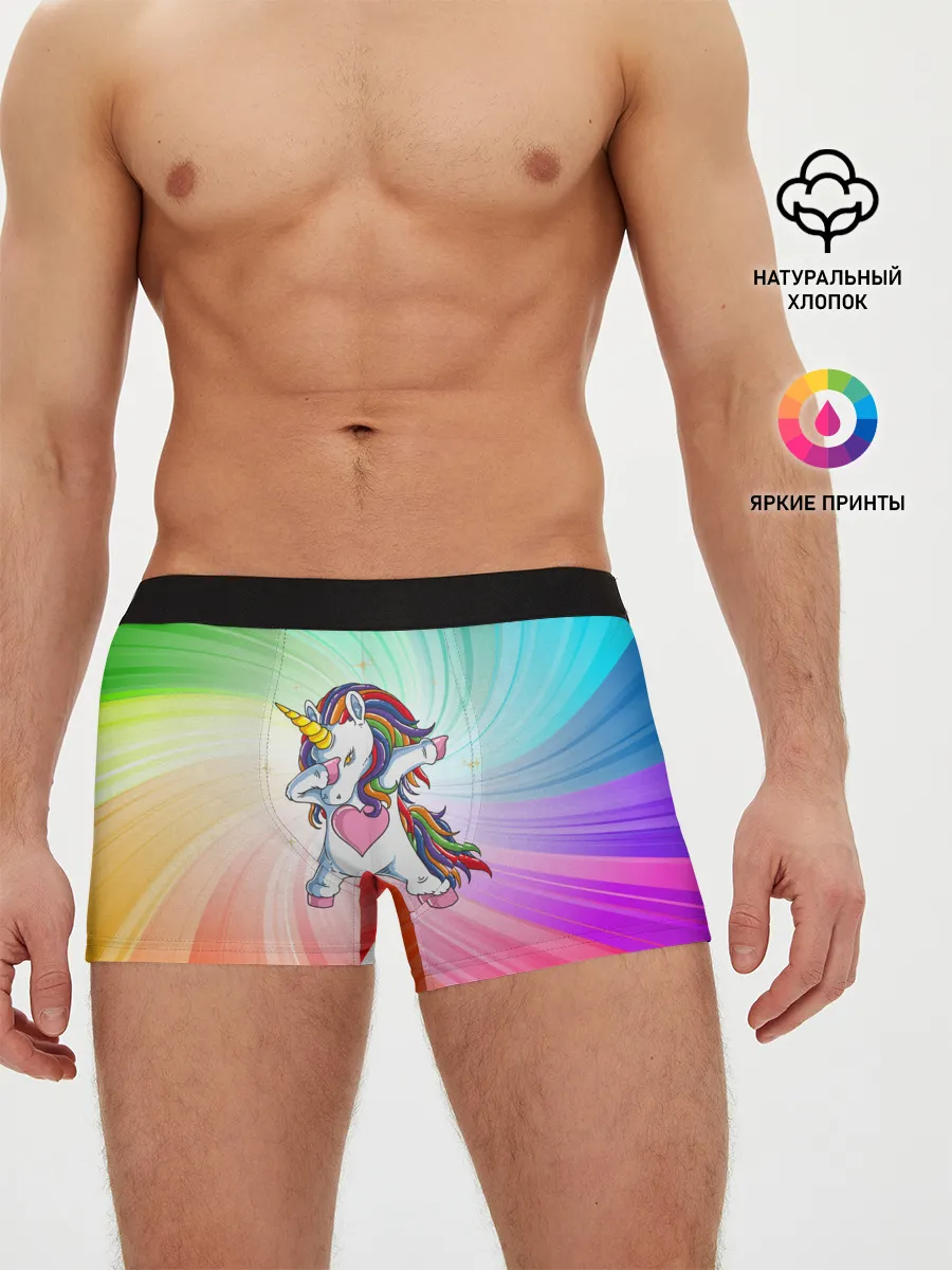 Мужские трусы боксеры / Танцующий единорог | Unicorn DAB
