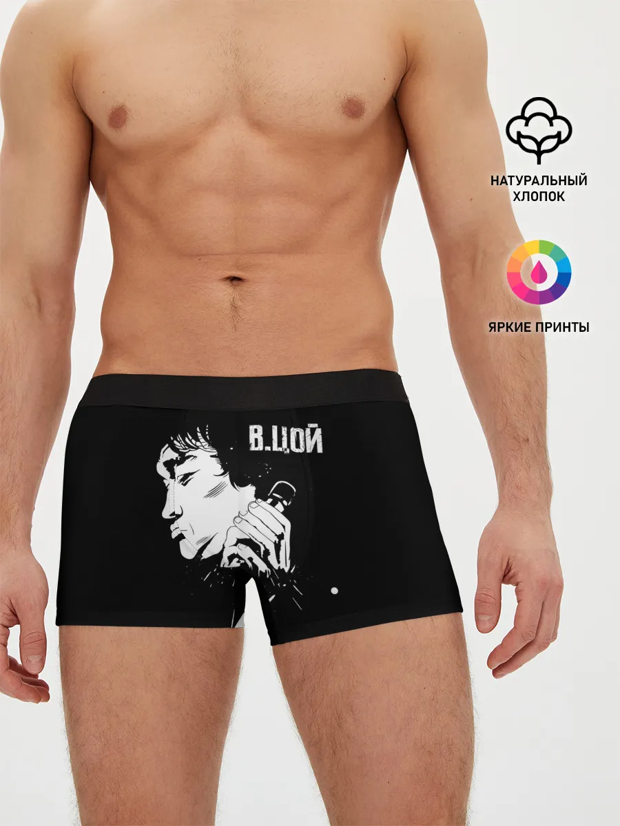 Мужские трусы боксеры / В.Цой