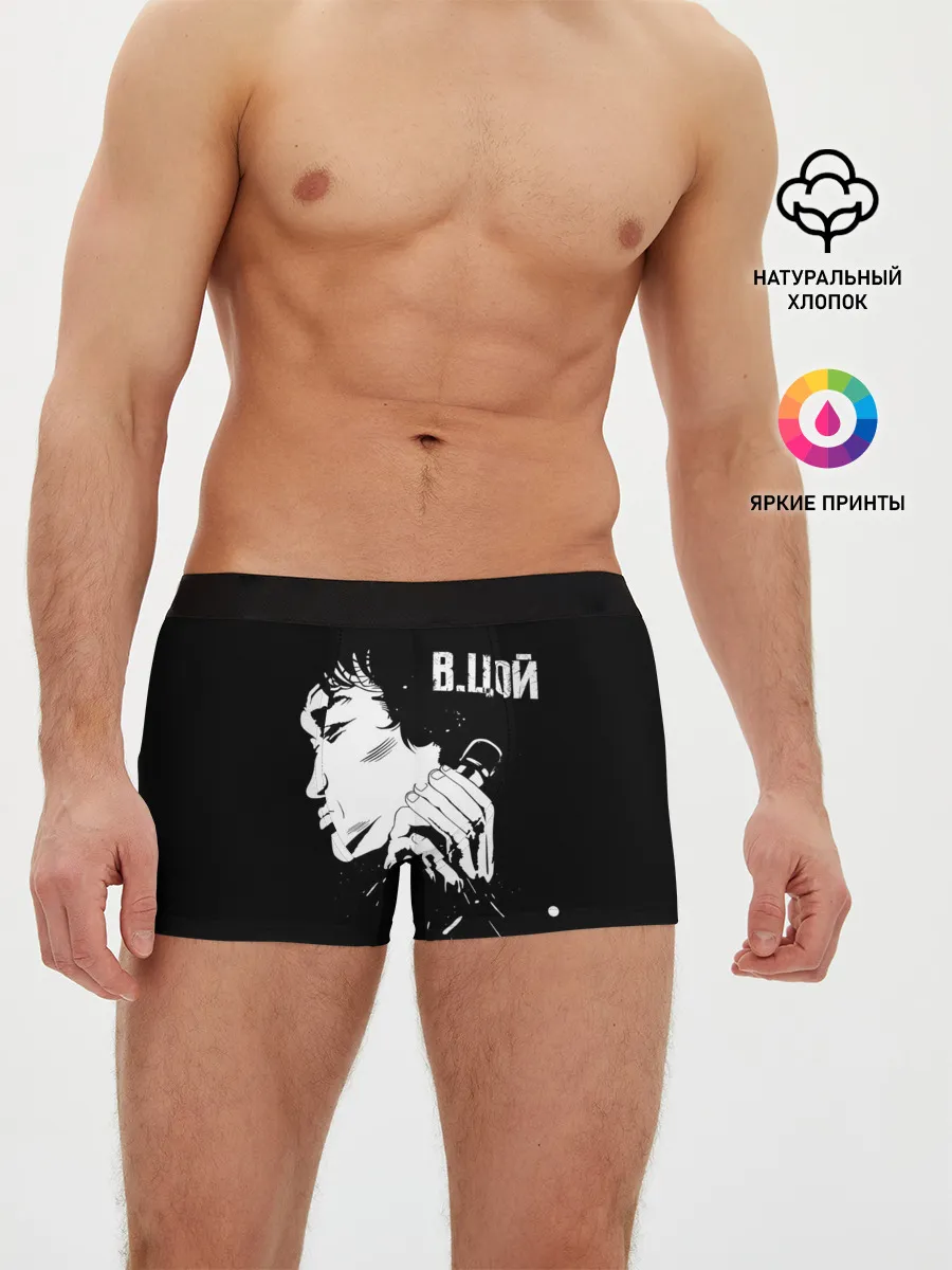 Мужские трусы боксеры / В.Цой