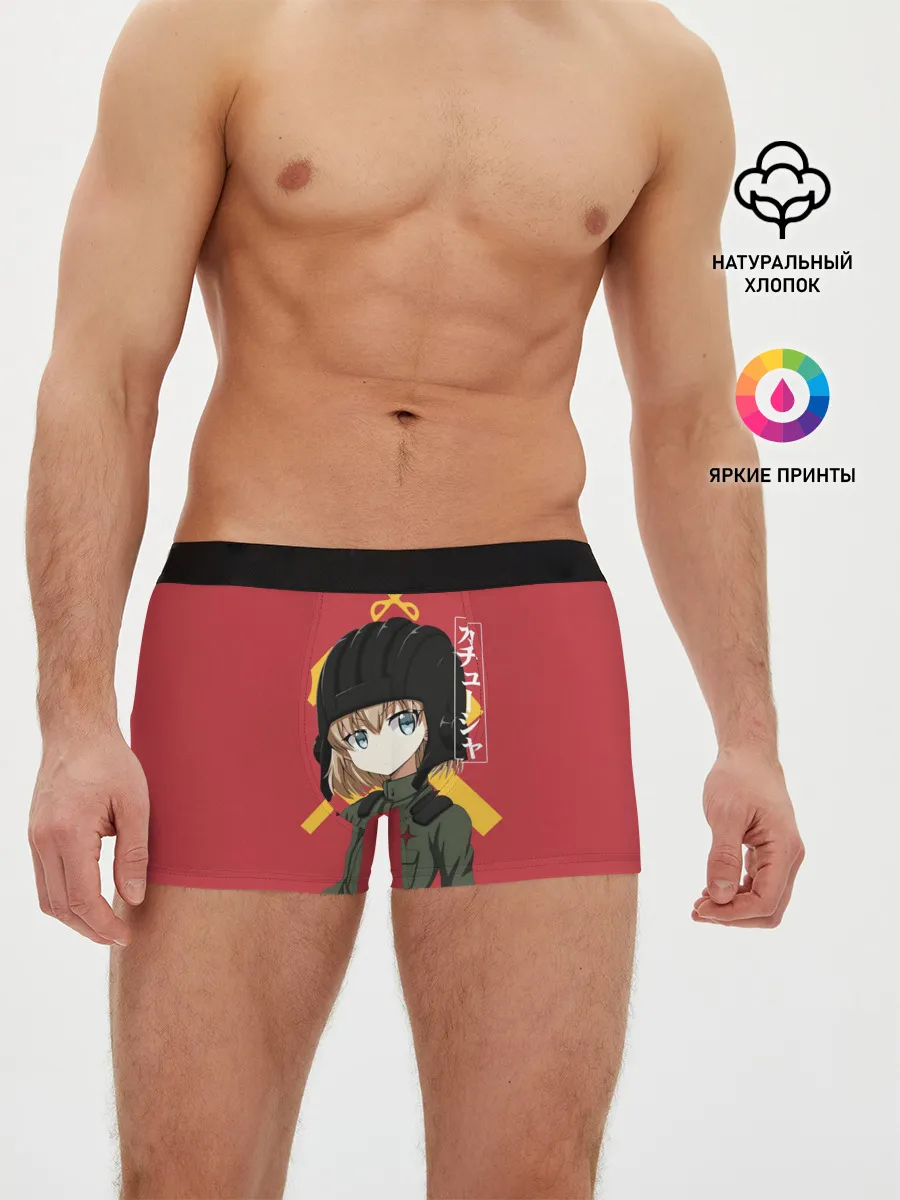 Мужские трусы боксеры / Катюша
