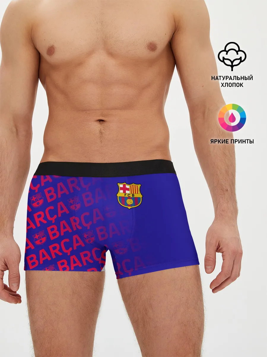 Мужские трусы боксеры / FC BARCELONA / ФК БАРСЕЛОНА