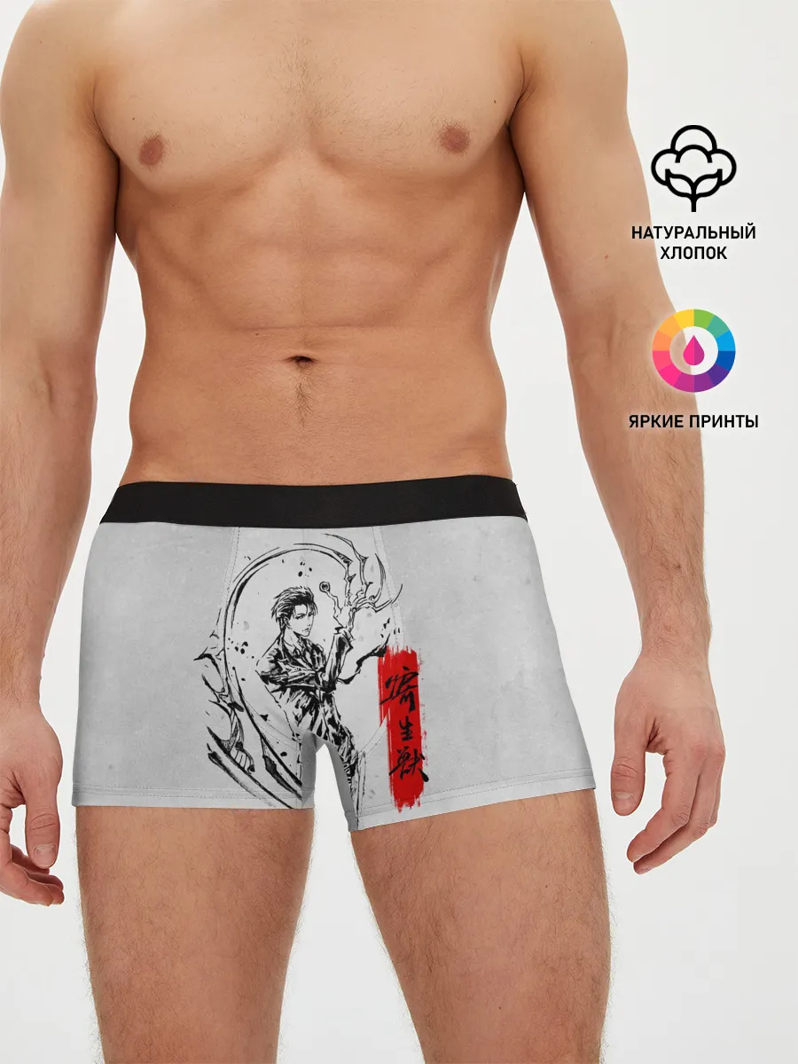 Мужские трусы боксеры / Kiseijuu