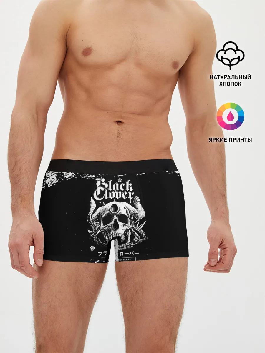 Мужские трусы боксеры / Чёрный клевер череп демона