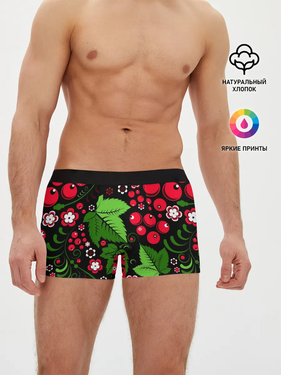Мужские трусы боксеры / ХОХЛОМА ЛИСТЬЯ И ЯГОДЫ