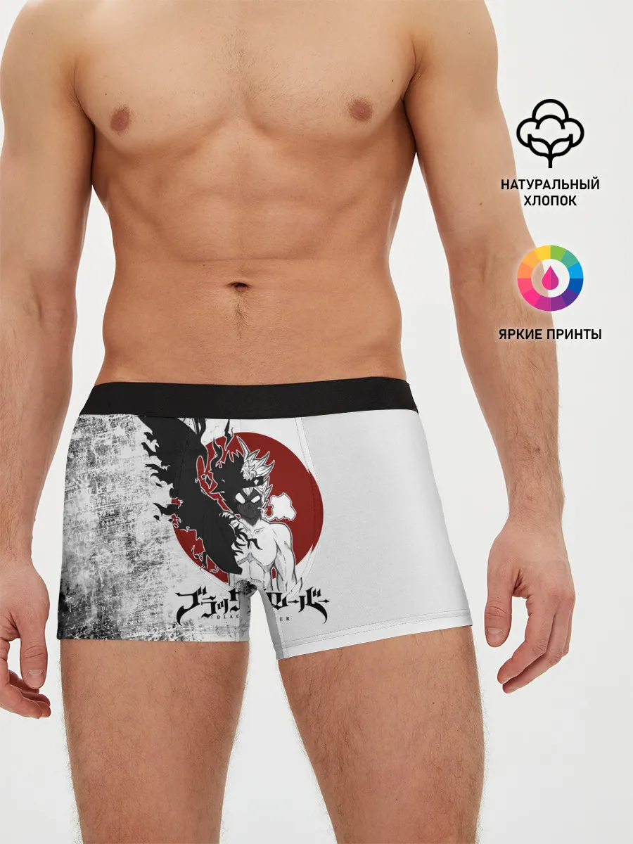 Мужские трусы боксеры / Черный Аста демон Чёрный клевер