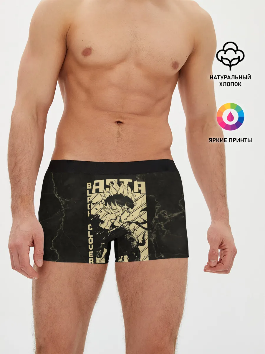 Мужские трусы боксеры / Asta Black Clover