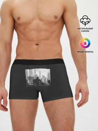 Мужские трусы боксеры / Kusanagi