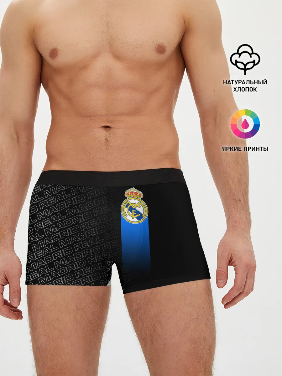 Мужские трусы боксеры / REAL MADRID / РЕАЛ МАДРИД