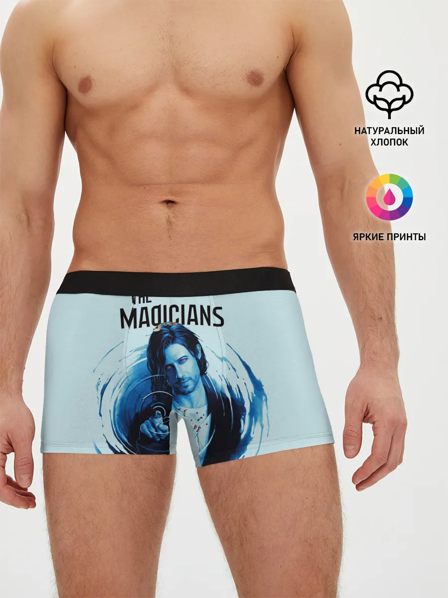 Мужские трусы боксеры / The Magicians