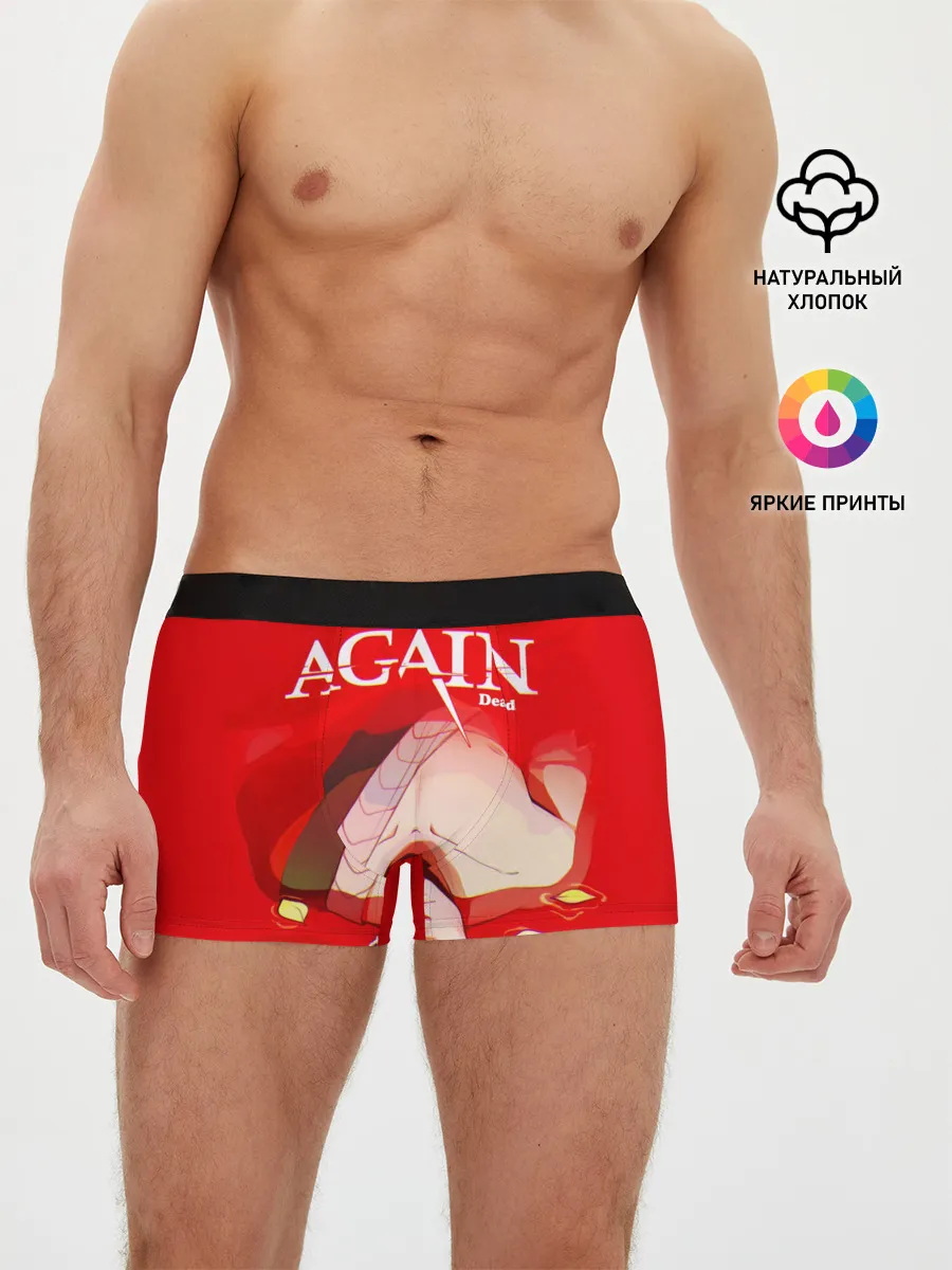 Мужские трусы боксеры / Hades Again dead