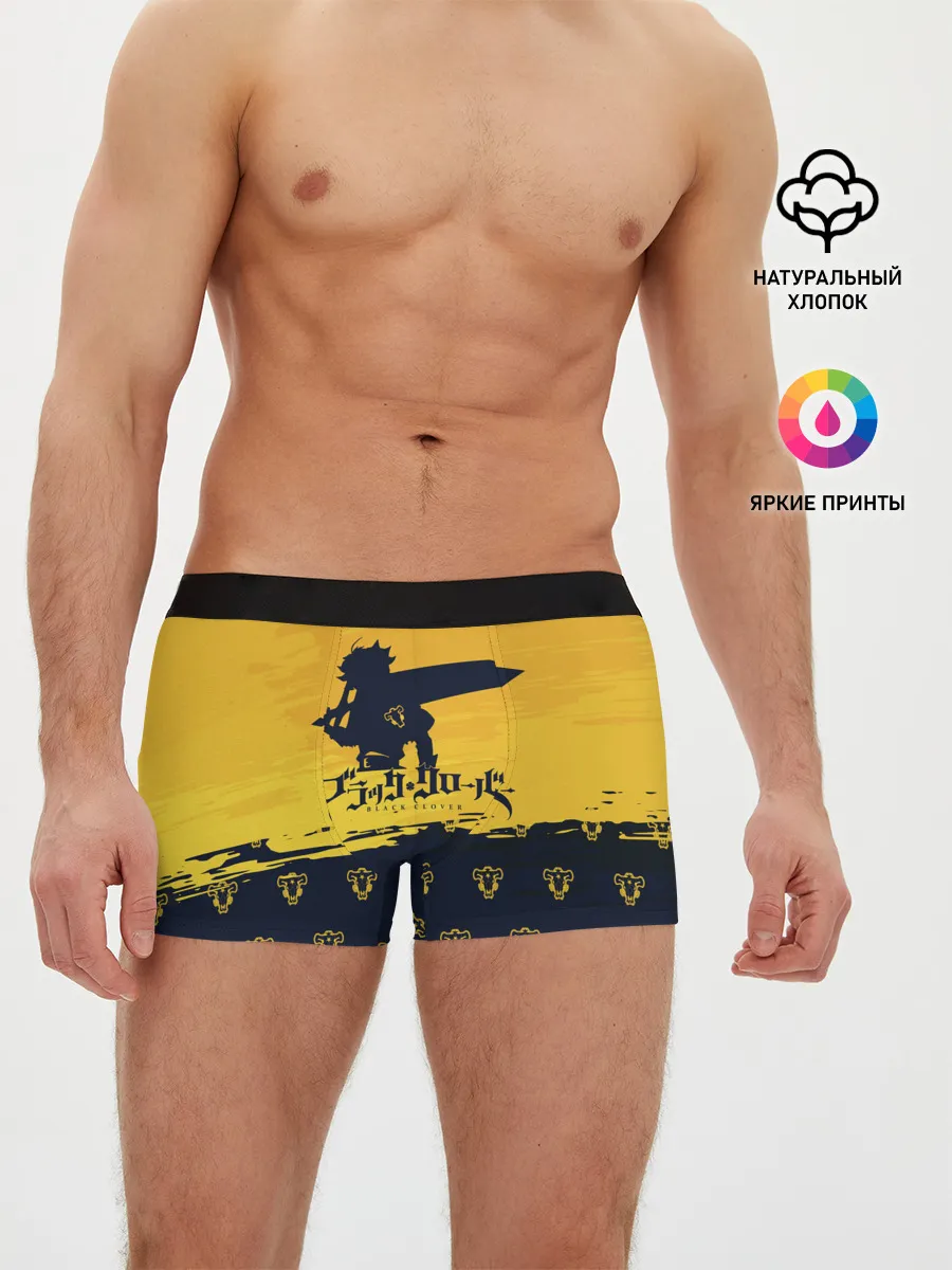 Мужские трусы боксеры / Чёрный клевер Аста желтый