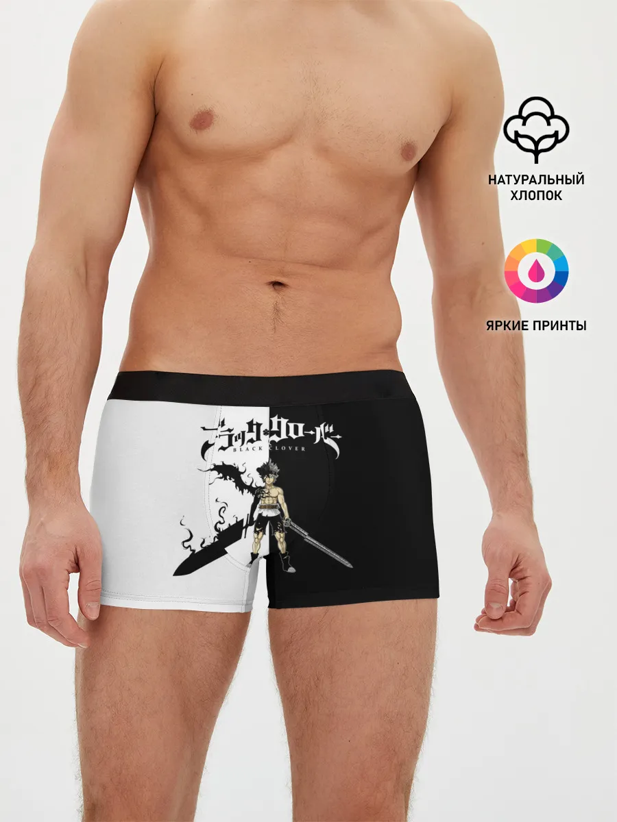 Мужские трусы боксеры / Чёрный Аста vs Аста Чёрный клевер