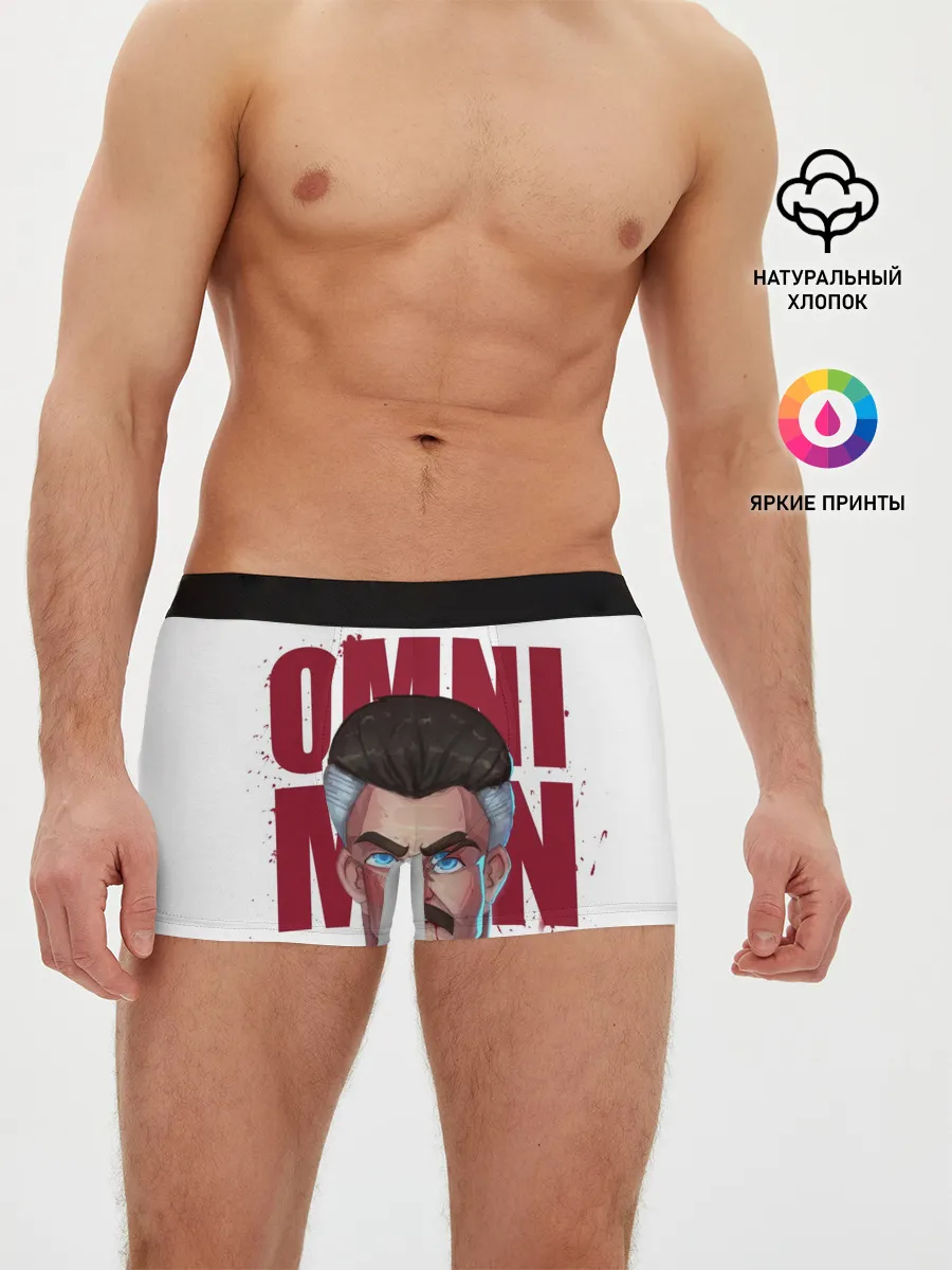 Мужские трусы боксеры / Омни Мен