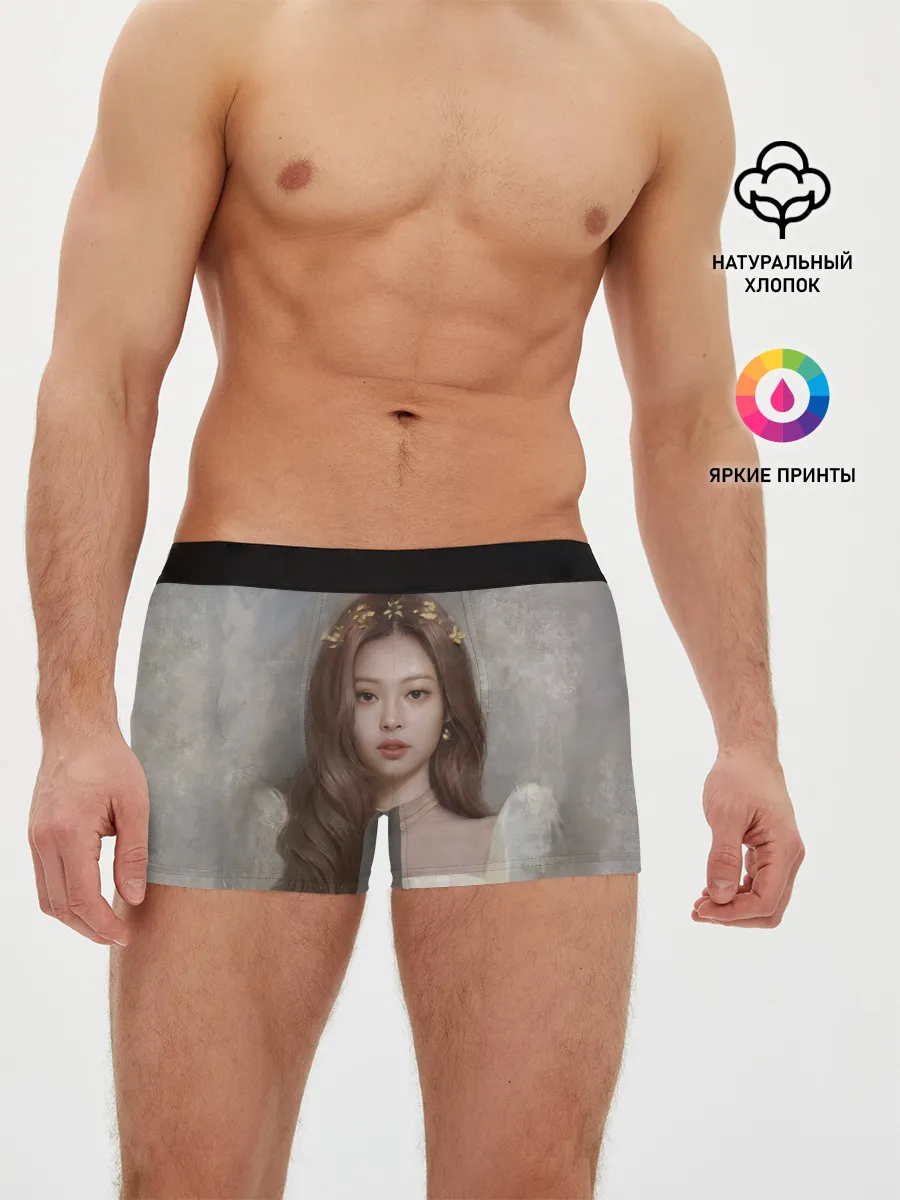 Мужские трусы боксеры / Дженни маслом