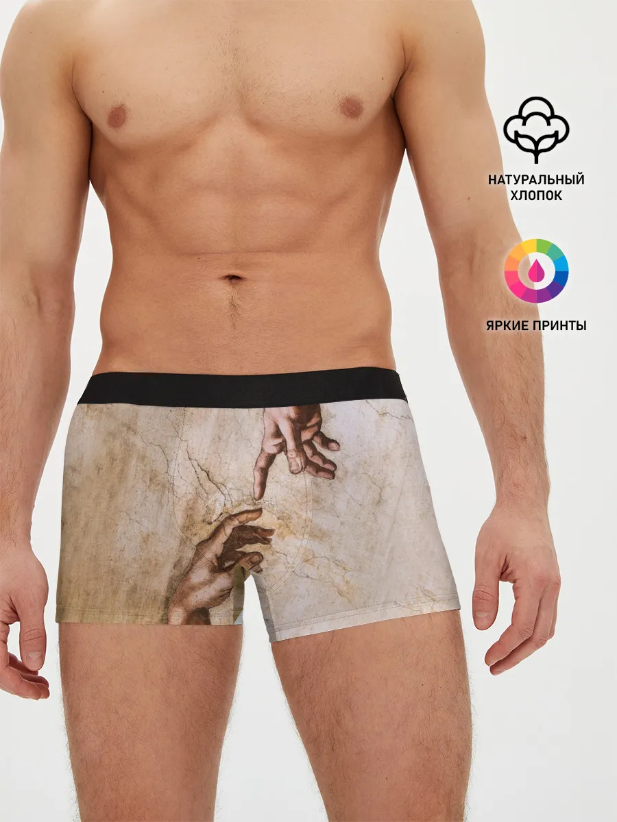 Мужские трусы боксеры / Микеланджело сотворение Адама