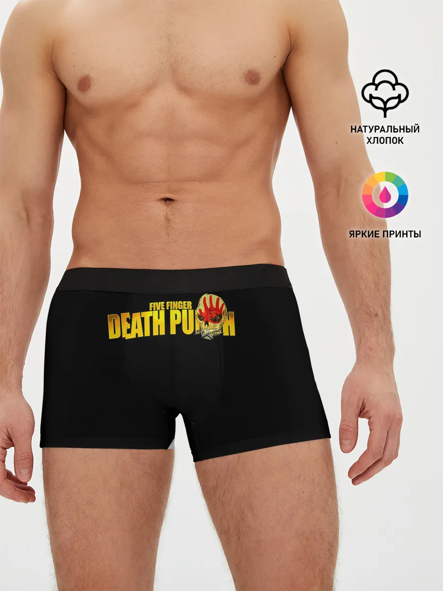 Мужские трусы боксеры / FFDP | Five Finger Death Punch