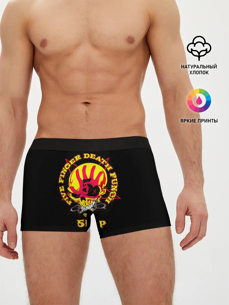 Мужские трусы боксеры / Five Finger Death Punch