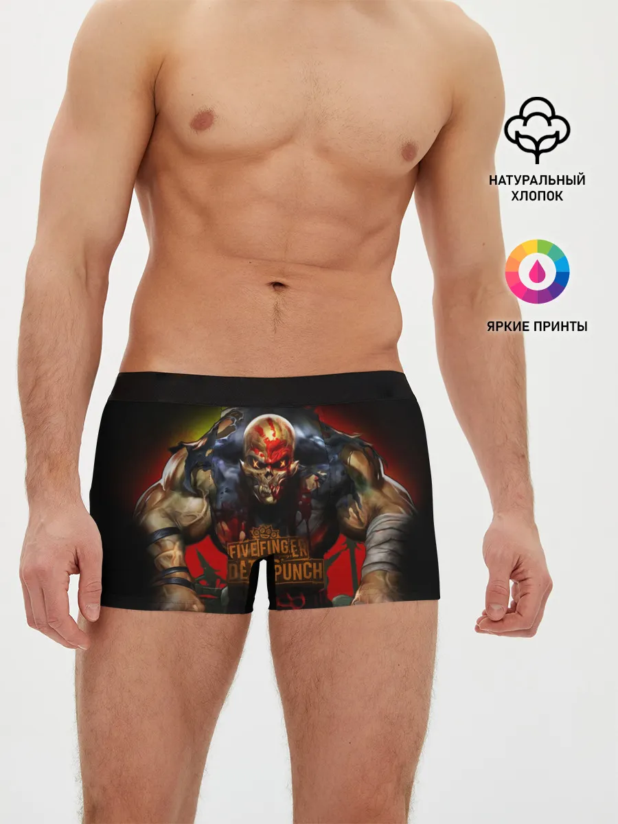 Мужские трусы боксеры / Five Finger Death Punch Skull