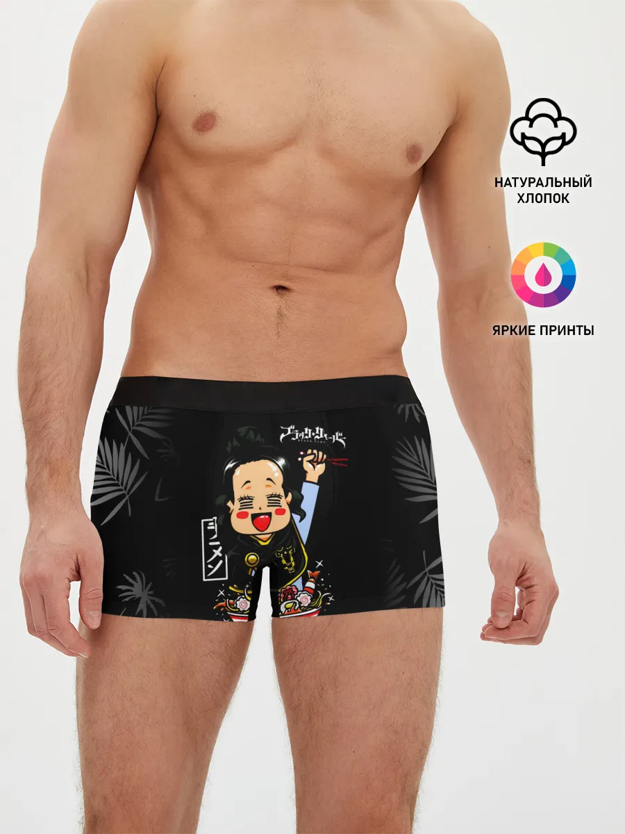 Мужские трусы боксеры / Чами Паппитсон Чёрный клевер