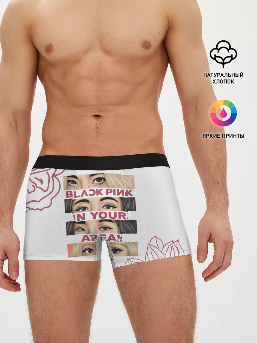 Мужские трусы боксеры / BP in your area