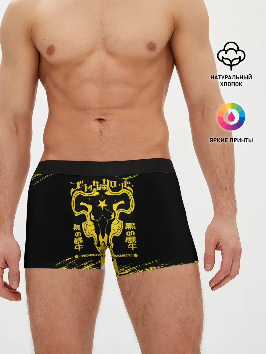 Мужские трусы боксеры / Черные быки Чёрный клевер
