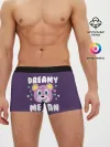 Мужские трусы боксеры / Dreamy Megan