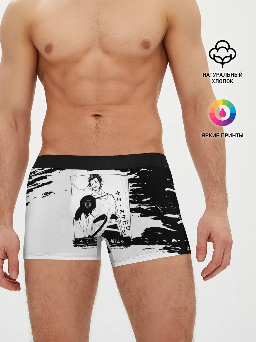 Мужские трусы боксеры / Ями Сукэхиро Чёрный клевер