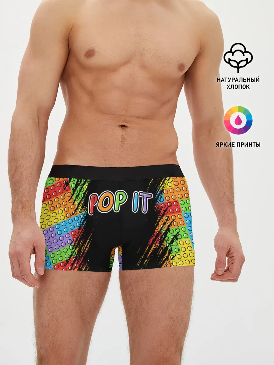 Мужские трусы боксеры / POP IT / SIMPLE DIMPLE