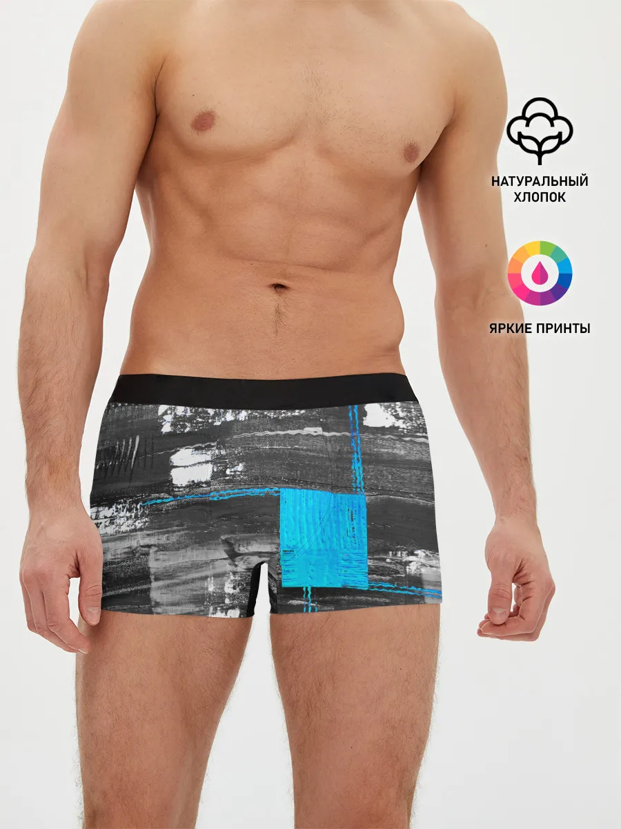 Мужские трусы боксеры / Абстракция