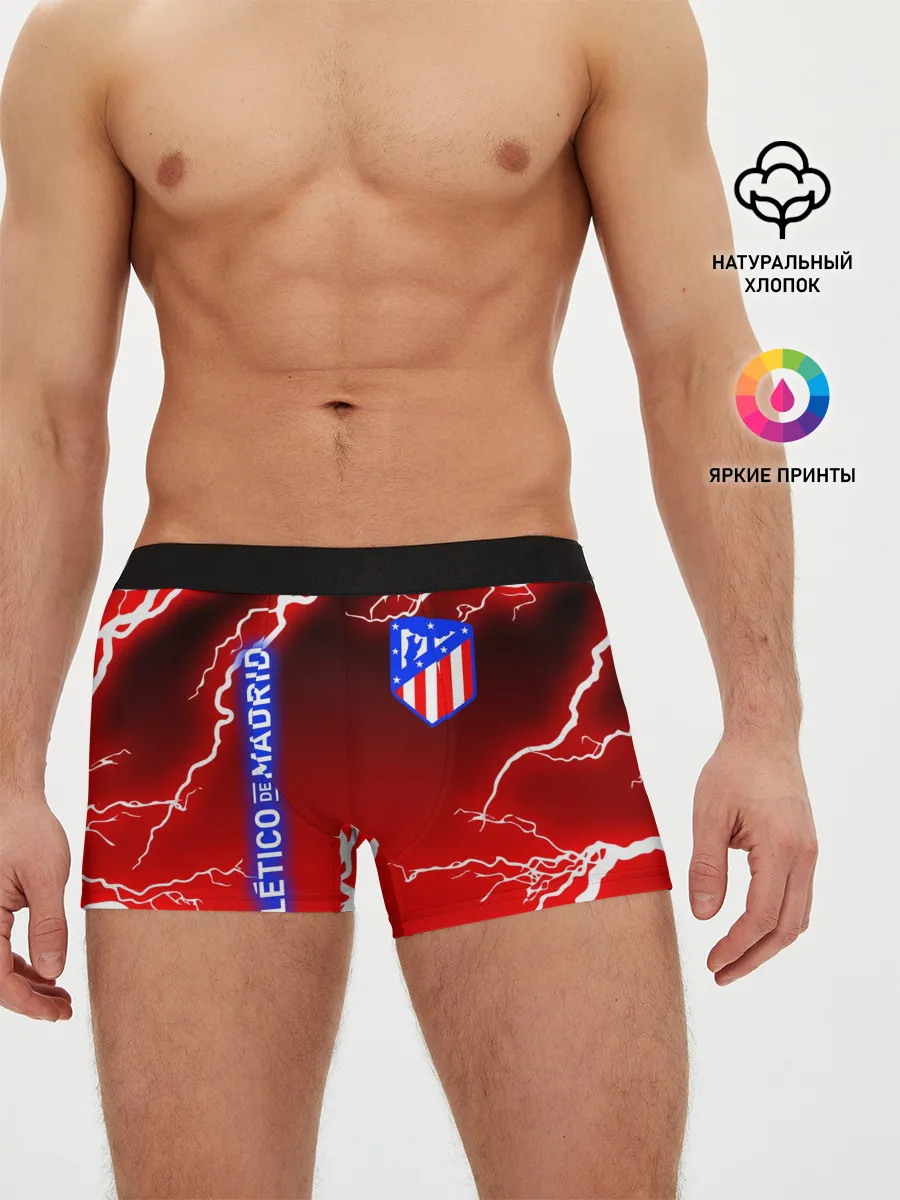 Мужские трусы боксеры / АТЛЕТИКО МАДРИД / МОЛНИИ
