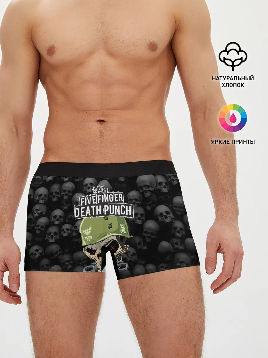 Мужские трусы боксеры / Five Finger Death Punch | 5FDP