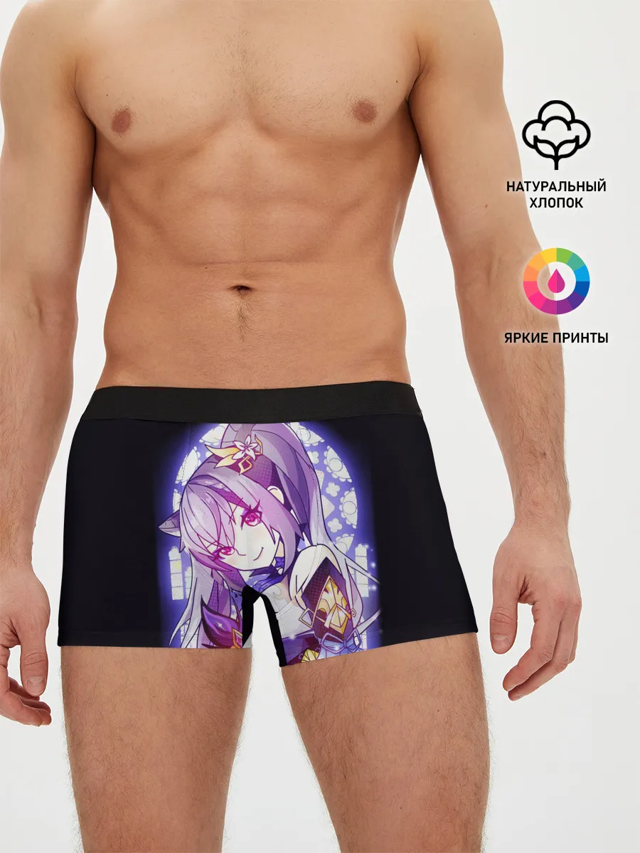 Мужские трусы боксеры / Keqing - Genshin Impact