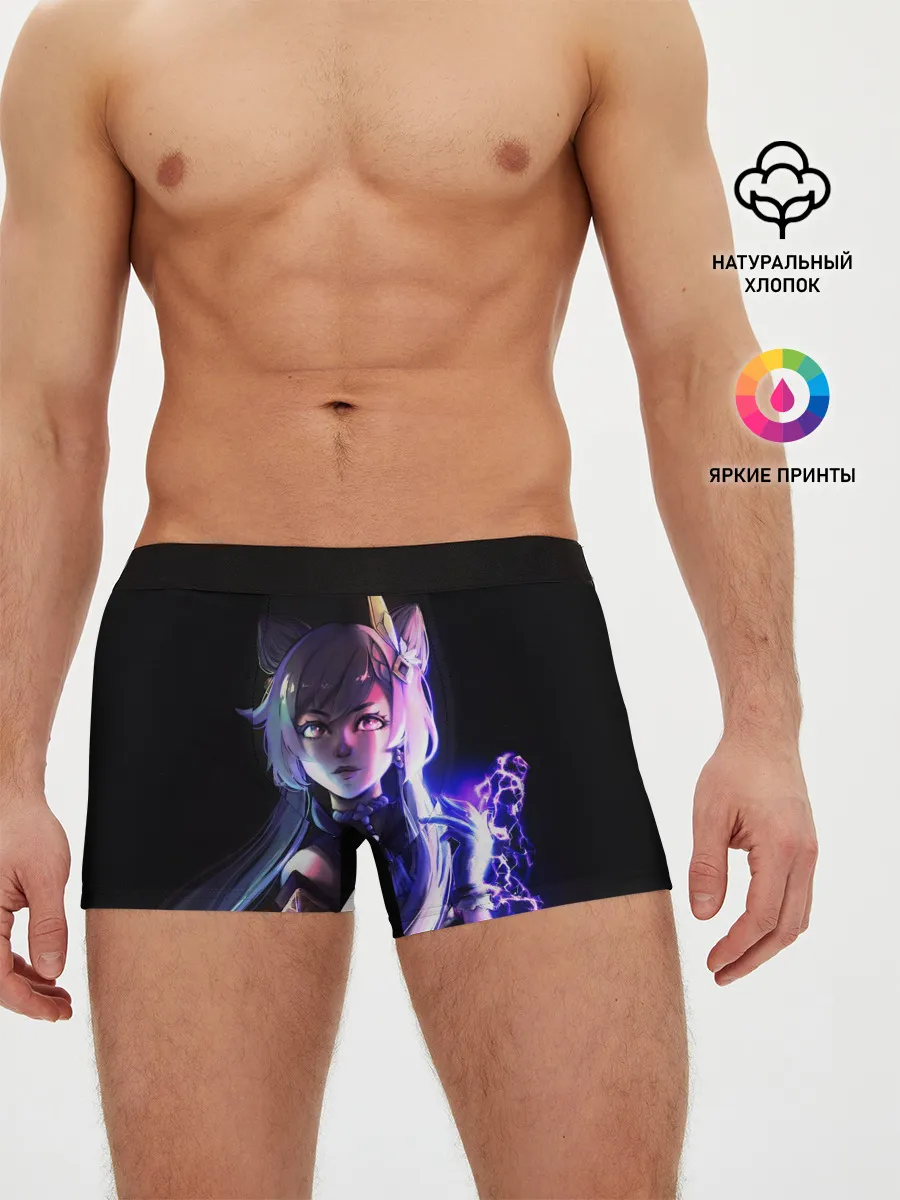 Мужские трусы боксеры / Keqing - Геншин Импакт