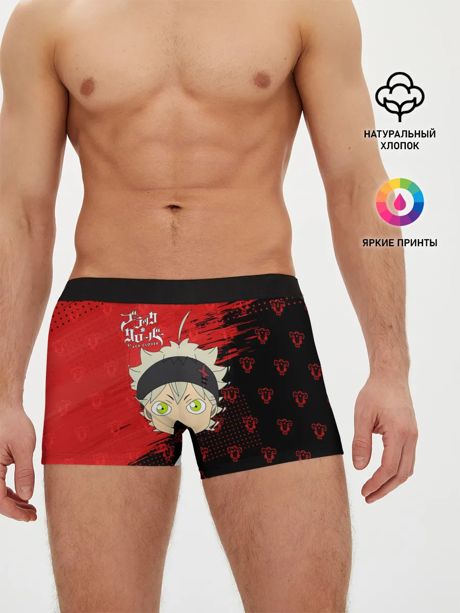 Мужские трусы боксеры / Чёрный клевер голова Аста