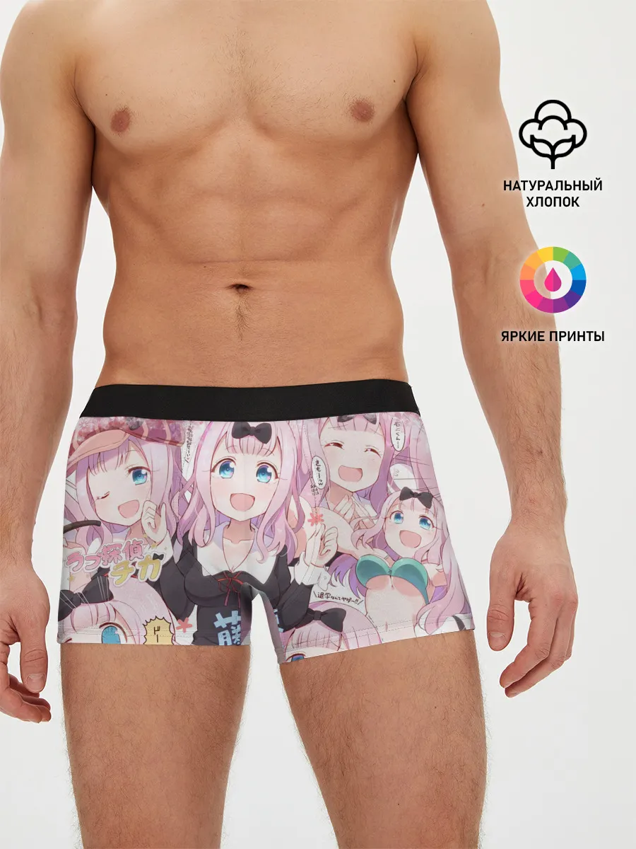 Мужские трусы боксеры / Chika-Fujiwara