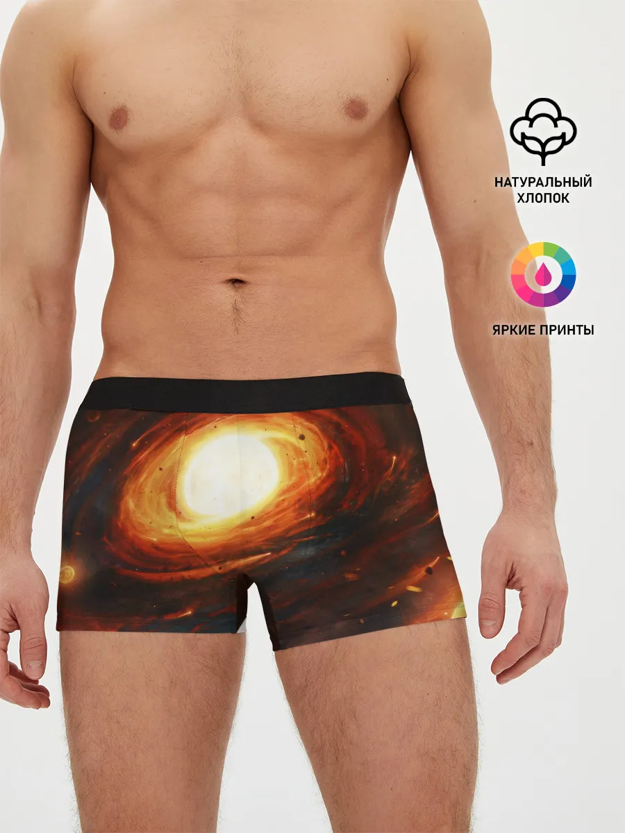 Мужские трусы боксеры / ГАЛАКТИКА / КОСМОС / СОЛНЦЕ