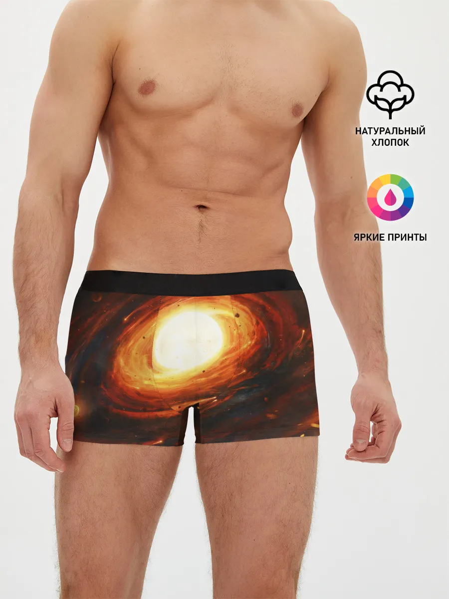 Мужские трусы боксеры / ГАЛАКТИКА / КОСМОС / СОЛНЦЕ