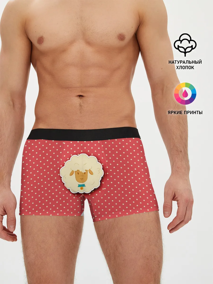 Мужские трусы боксеры / Овечка