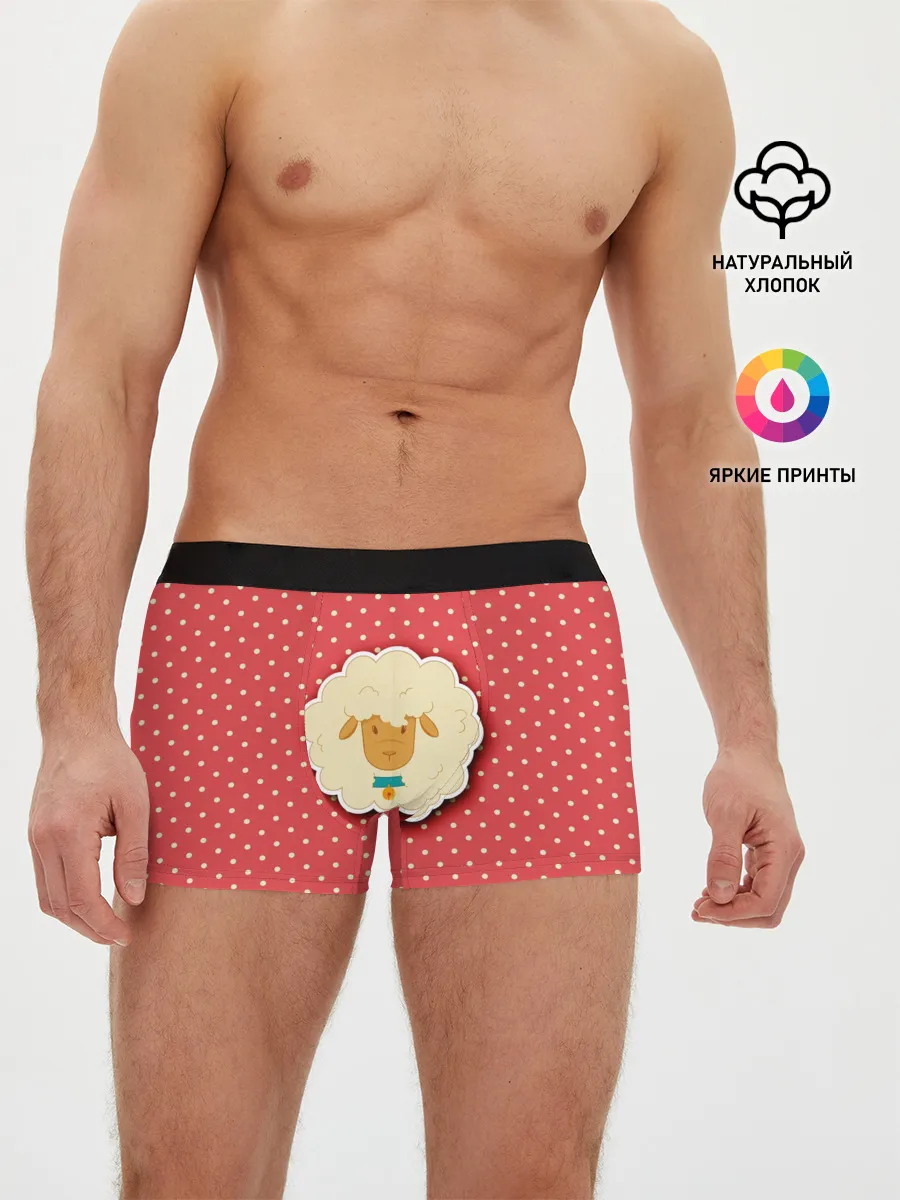 Мужские трусы боксеры / Овечка
