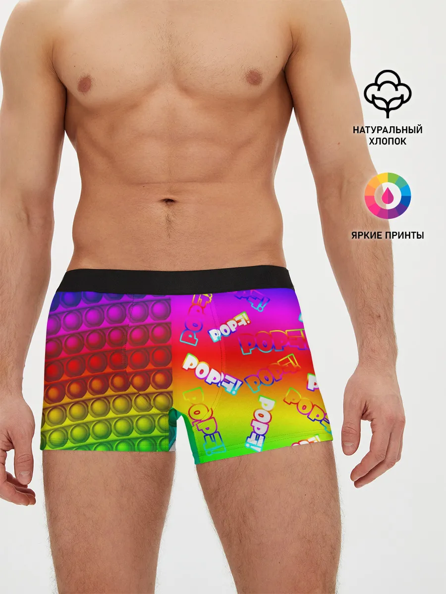 Мужские трусы боксеры / POP it!