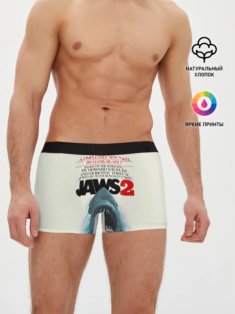 Мужские трусы боксеры / Jaws 2