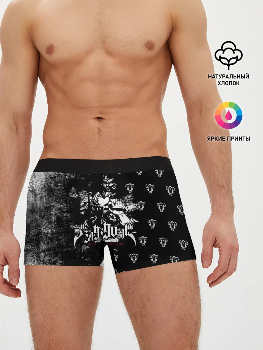 Мужские трусы боксеры / Черный Аста Чёрный клевер