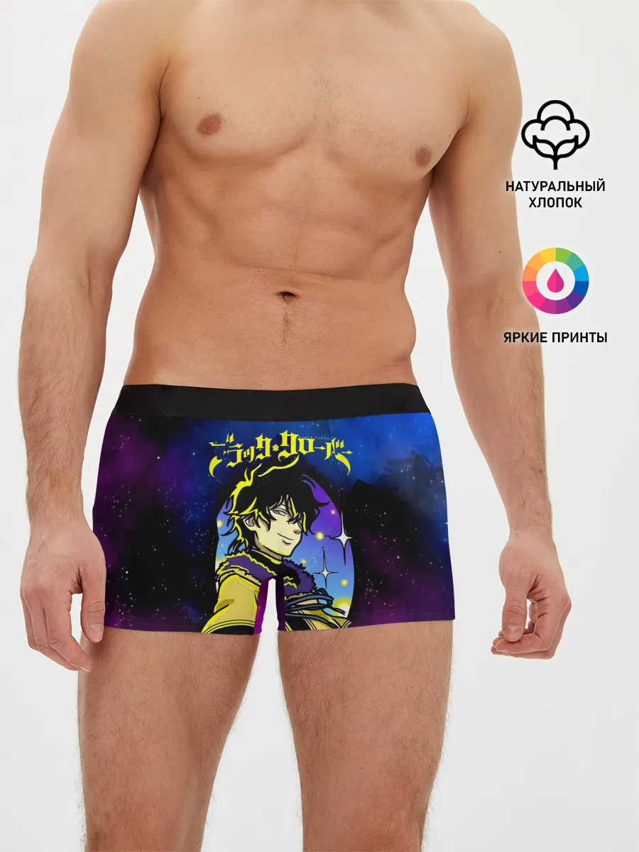 Мужские трусы боксеры / Чёрный клевер космический Юно