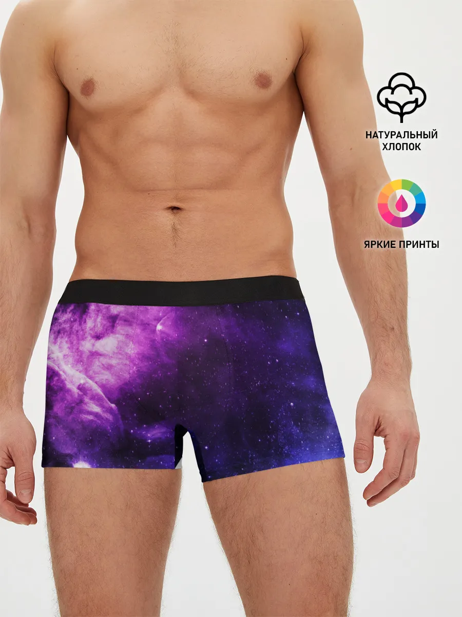 Мужские трусы боксеры / Холодный космос