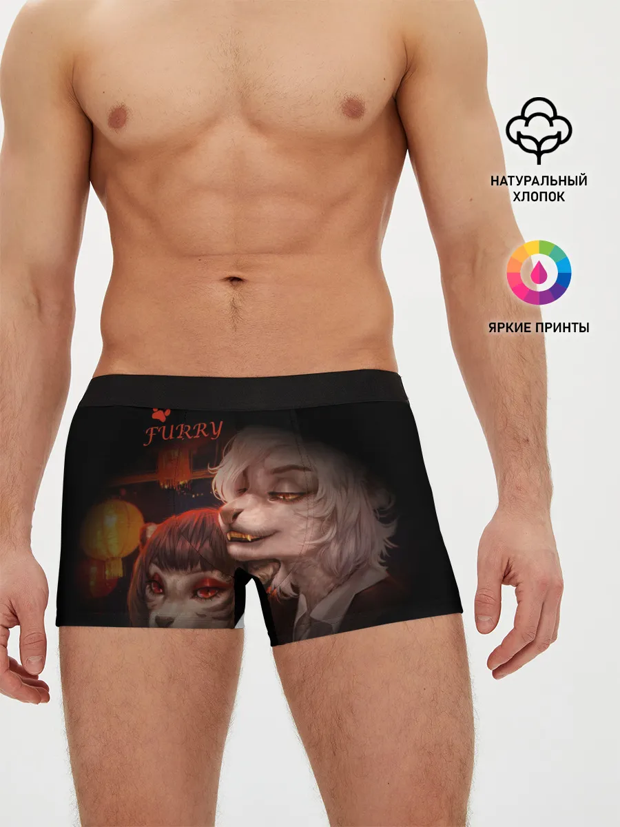 Мужские трусы боксеры / A pair of furries