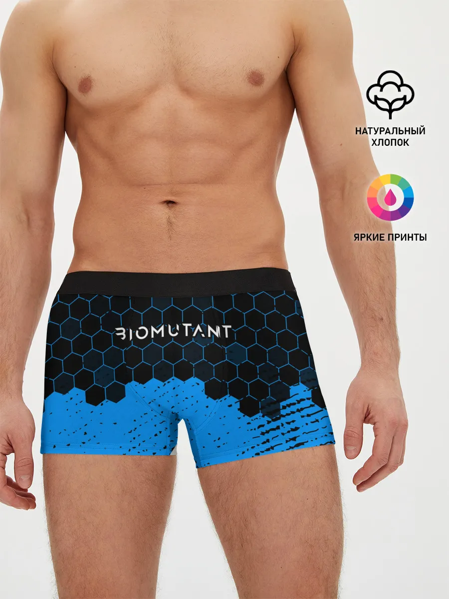 Мужские трусы боксеры / Biomutant - Hexagon