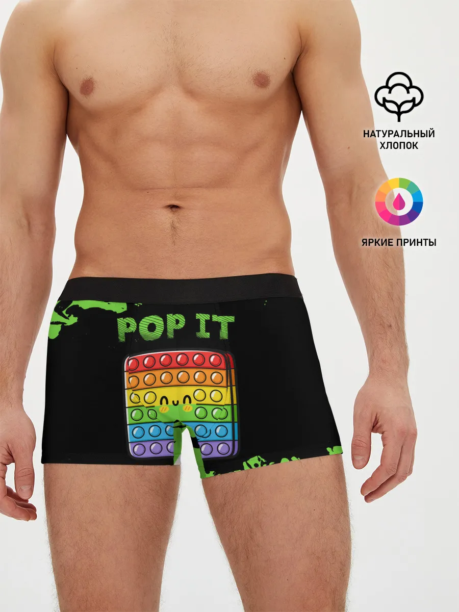 Мужские трусы боксеры / Поп Ит / Симпл Димпл - Краска