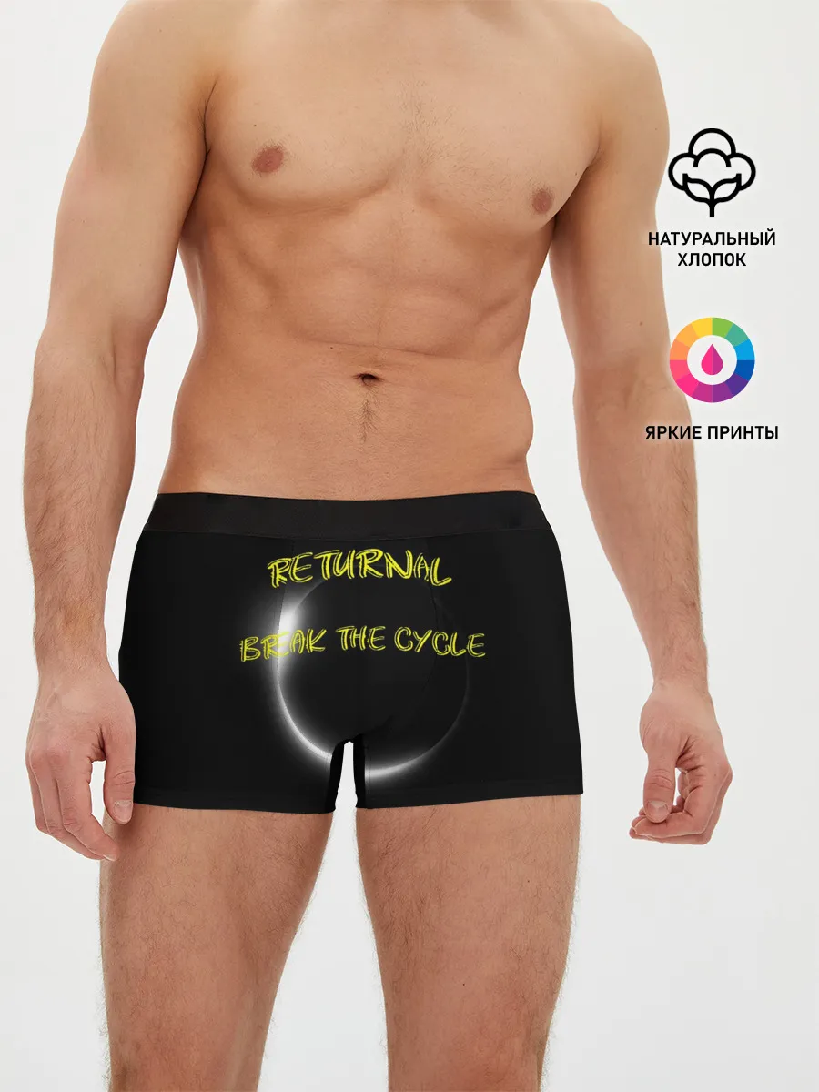 Мужские трусы боксеры / BREAK THE CYCLE