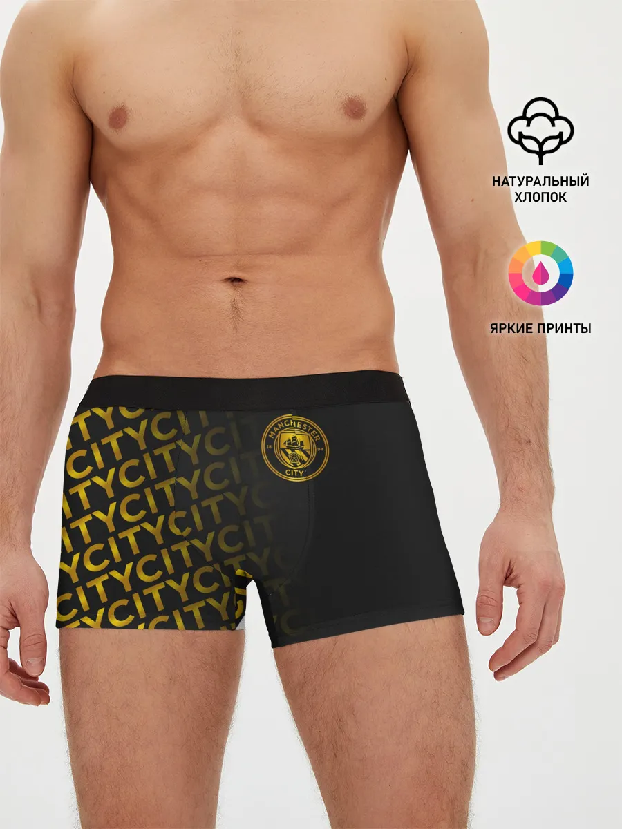 Мужские трусы боксеры / МАНЧЕСТЕР СИТИ / ЗОЛОТО / GOLD